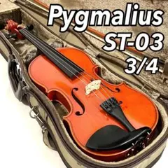 2026年最新】ピグマリウス ST-03の人気アイテム - メルカリ