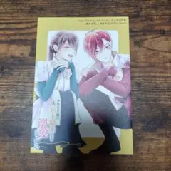 となりの席のヤツがそういう目で見てくる 1 comic zin 特典 付き