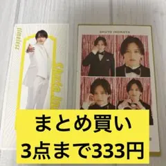 【３点まで333円】　timelesz 猪俣周杜　推し証明写真　‘推し’おり