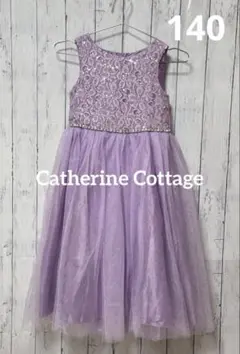 Catherine Cottage フォーマルドレス 140サイズ パープル