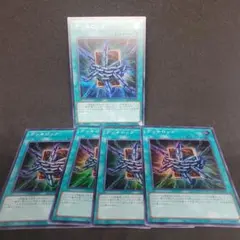 遊戯王 デッキロック シクレ1枚 スーパーレア4枚