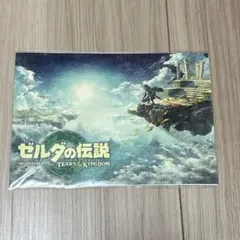 ゼルダの伝説 ティアーズオブザキングダム 卓上アートカード