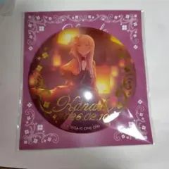 プロセカ　宵崎奏　はぴこれ　缶バッジ