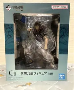 一番くじ 呪術廻戦 懐玉 玉折 C賞 伏黒甚爾 フィギュア