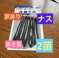 kei様 リクエスト 2点 まとめ商品