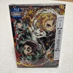 劇場版 鬼滅の刃 無限列車編 Blu-ray