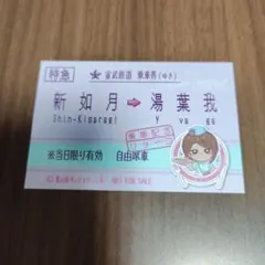 ミルキーサブウェイ ミルサブ プリ風シール リョーコ - メルカリ