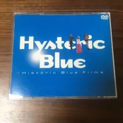 ヒステリック・ブルー/Historic Blue Films ヒステリック・ブルー/Historic Blue Films Amazon.co.jp