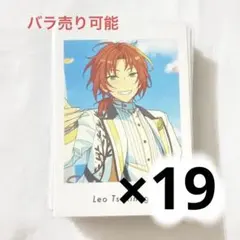 【値下げ中】月永レオ ぱしゃっつ