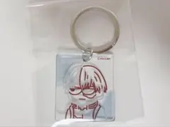 僕のヒーローアカデミア 轟焦凍 ジロリ アクリルキーホルダー