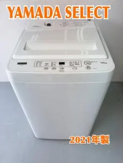 YAMADA SELECT 洗濯機 YWM-T45H1 4.5kg 2021年製のサムネイル