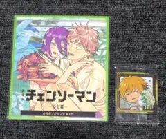 チェンソーマン　レゼ編　第2弾入場特典　ウェハースシークレット