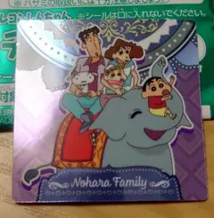 クレヨンしんちゃん　キラキラシール
