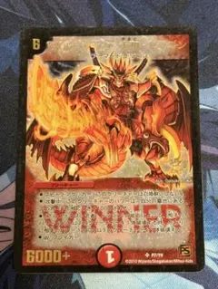 2025年最新】ボルシャック大和ドラゴンwinnerの人気アイテム - メルカリ