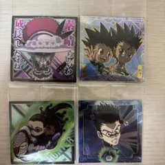 ハンター×ハンター ウエハースシール　4枚セット　シークレット