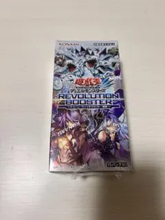 シュリンク付 遊戯王OCG REVOLUTION BOOSTER 未開封BOX - メルカリ