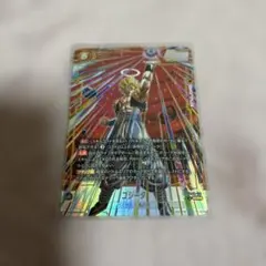 fb09-122 SCR ゴジータ　パラレル　ドラゴンボールフュージョンワールド