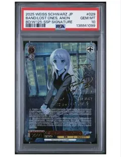 hololive ホロライブ 獅白ぼたん PSA10 SEC サイン ホロカ - メルカリ