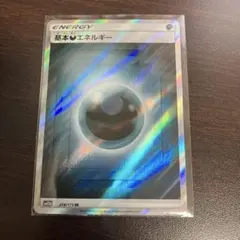 基本悪エネルギー SR SM12a TAG TEAM GXタッグオールスターズ… - メルカリ