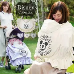 ミッキーマウス フリル付き授乳ケープ