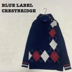 DE0135【ブルーレーベルクレストブリッジ】ビッグアーガイルプルオーバーニット