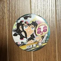 2026年最新】時透無一郎 バースデー缶バッジの人気アイテム - メルカリ