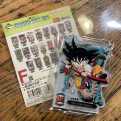 一番くじ ドラゴンボール 40th F賞 ACLLECT F2 孫悟空