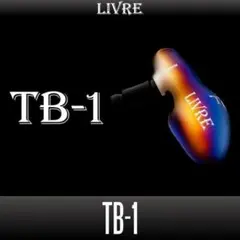 新品未使用LIVRE BJ 92-100 右ハンドル 中空チタンノブ TB-1 - メルカリ