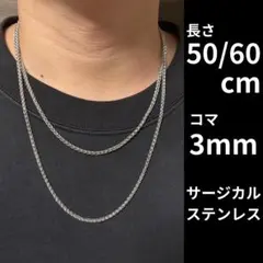 【数量限定】シルバーネックレス ヴィンテージ 編み込み 金アレ対応