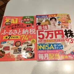 Item thumbnail for item bebf8bc4-2716-4abe-85f3-f147e3b4b9e3