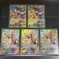 ワンピースカード　エースsec サボsec ５枚セット
