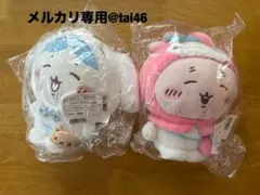 ちいかわサンリオコラボぬい　シナモロール×ハチワレ　古本屋×マイメロ　2体セット