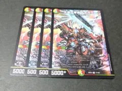 【メルカリ便　王道の革命ドギラゴン　プロモ　４枚セット】 2025年最新】王道ドギラゴンの人気アイテム - メルカリ