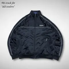 90s UMBROオールドアンブロブラックトラックジャケット黒刺繍ロゴUK古着