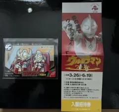 2026年最新】ウルトラマン超闘士激伝 カードの人気アイテム - メルカリ