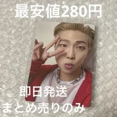 bts March box 9 rm ナム ミニフォト