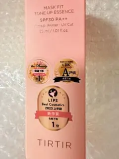 TIRTIRティルティル マスクフィットトーンアップエッセンス　ベージュ