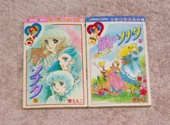 2026年最新】原ちえこの人気アイテム - メルカリ