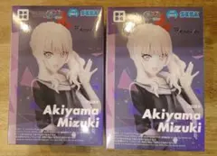 プロセカ 暁山瑞希 フィギュア　2点セット　未開封