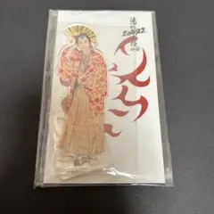 滝沢歌舞伎ZERO 2022 アクリルスタンド SnowMan 佐久間大介