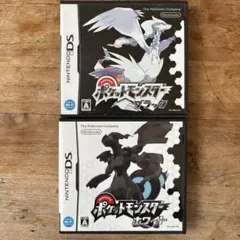 ポケモン ブラック ホワイト ケース・説明書のみ ソフトなし