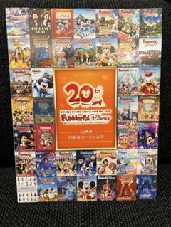 輸入版楽譜 ディズニー フェイクブック 240曲‼️ - メルカリ