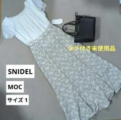 ✨SNIDEL MOC 1 ロングフレアスカートのサムネイル