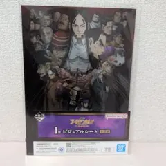 ゴールデンカムイ ビジュアルシート Ｉ賞 全12種　大沢房太郎