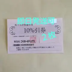 60340774_6