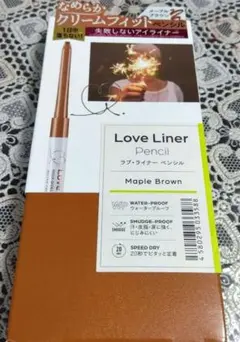 Love Liner　ペンシル　メープルブラウン　アイライナー　新品のサムネイル