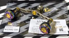 リブレ LIVRE ウイング WING 110 EF30