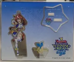 ウマ娘　トウカイテイオー　アクリルスタンド