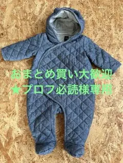babyGap グレー キルティングロンパース　70㎝