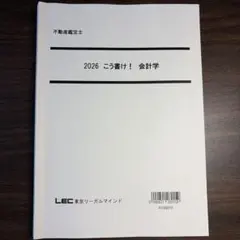 2025年最新】こう書け 鑑定士の人気アイテム - メルカリ